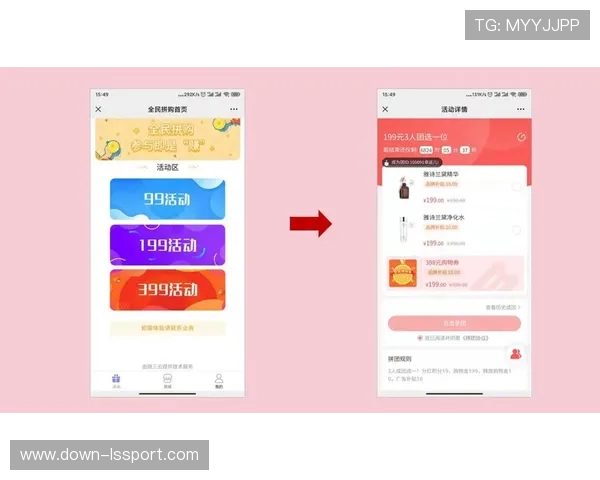 实时竞猜与红包互动玩法普及 提升观赛期间转化率