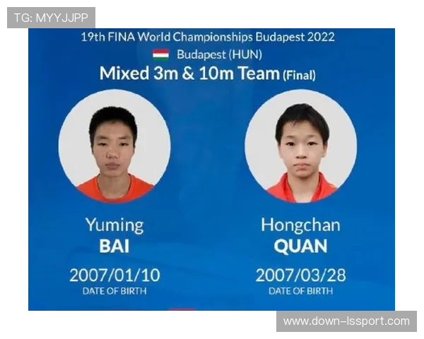 国际泳联修订跳水规则：增加动作难度系数上限